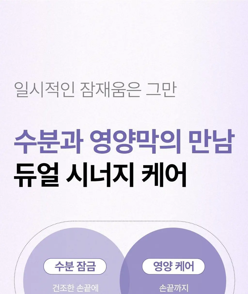 [대용량] 위드샨 네일&큐티클 오일펜 올케어 세트 (4ml x 4ea) 상세페이지 43
